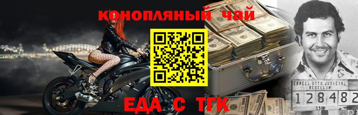 MDMA  LSD-25  Вход с VPN  МЕФ   Cocaine  Крымск  Каннабис 