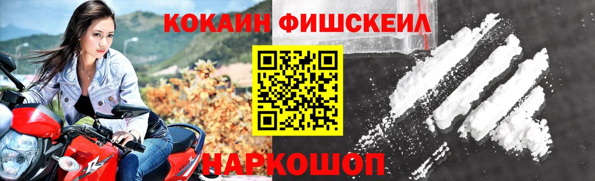 АМФЕТАМИН Крымск