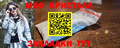 метамфетамин Будённовск