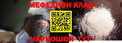 кокаин колумбия Бугуруслан