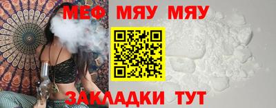 тгк Бузулук