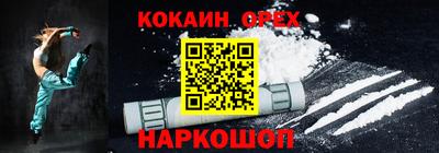 тгк Бузулук