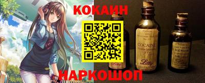 метамфетамин Будённовск