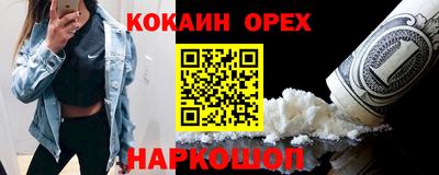 метамфетамин Будённовск