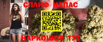метамфетамин Будённовск