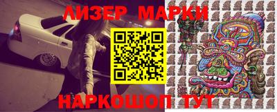 метамфетамин Будённовск