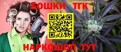 метамфетамин Будённовск