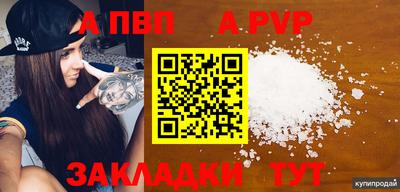 тгк Бузулук