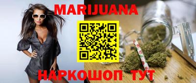 метамфетамин Будённовск