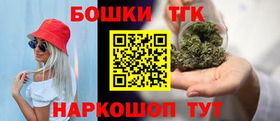 тгк Бузулук
