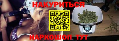 метамфетамин Будённовск