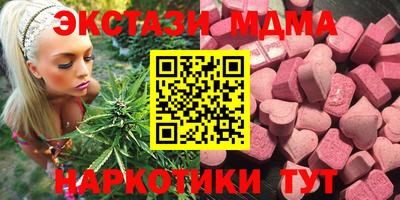 дистиллят марихуана Ирбит