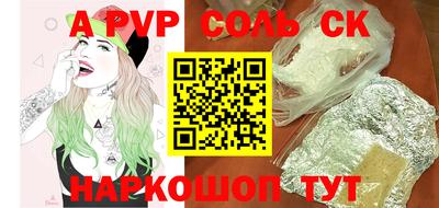 метамфетамин Будённовск