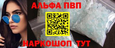 метамфетамин Будённовск