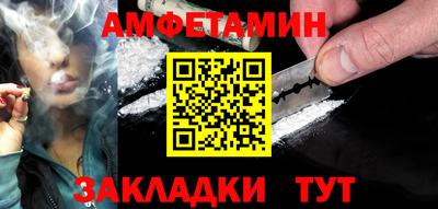 метамфетамин Будённовск