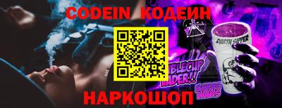 тгк Бузулук