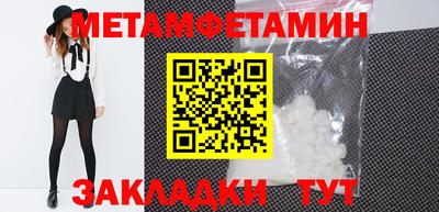 тгк Бузулук