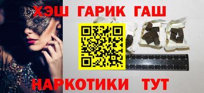метамфетамин Будённовск