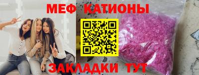 метамфетамин Будённовск