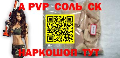 кокаин колумбия Бугуруслан