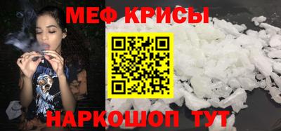 метамфетамин Будённовск