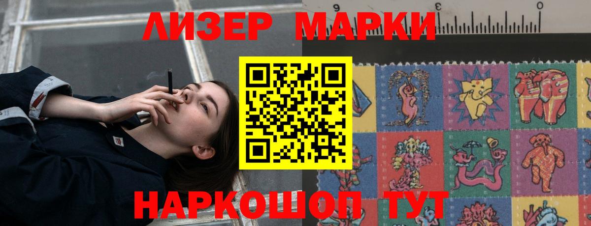 МЕГА сайт  LSD-25 экстази кислота  ЛСД экстази кислота  Вход с VPN  Крымск 