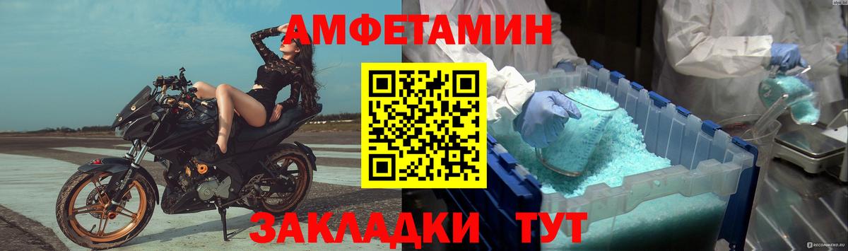Первитин пудра  Первитин пудра  Вход с VPN  Крымск 