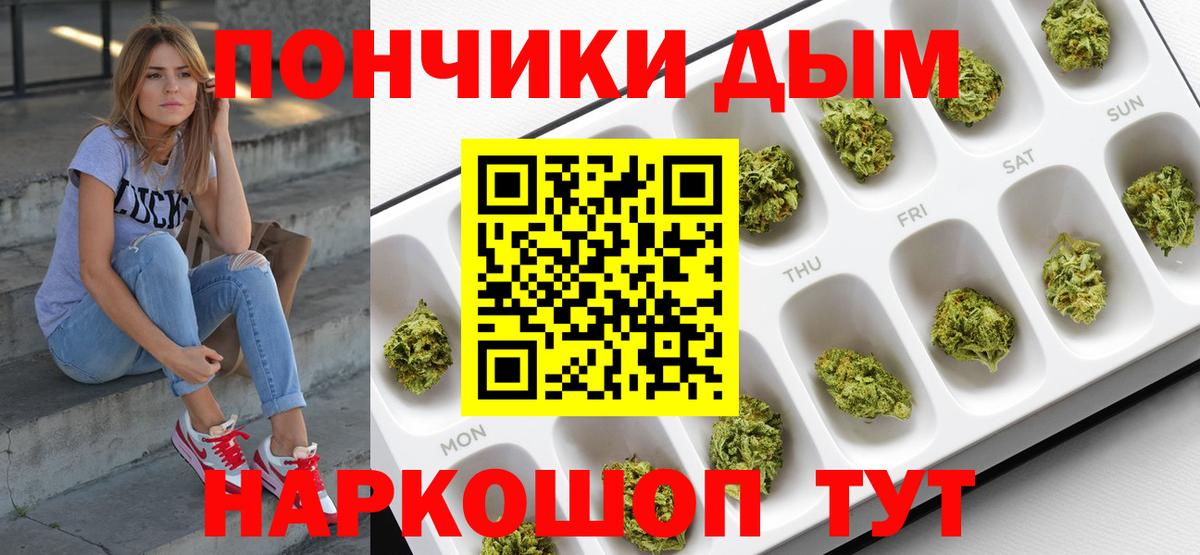 Марихуана семена  Шишки марихуана Ganja  Шишки марихуана LSD WEED  Крымск  Вход с VPN 