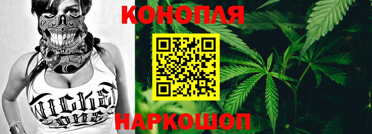 Марихуана гибрид Крымск